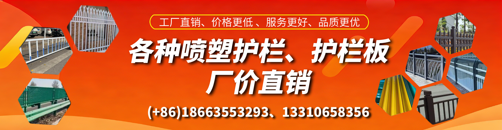 嘉鱼喷塑护栏_喷塑护栏板_喷塑围栏生产厂家